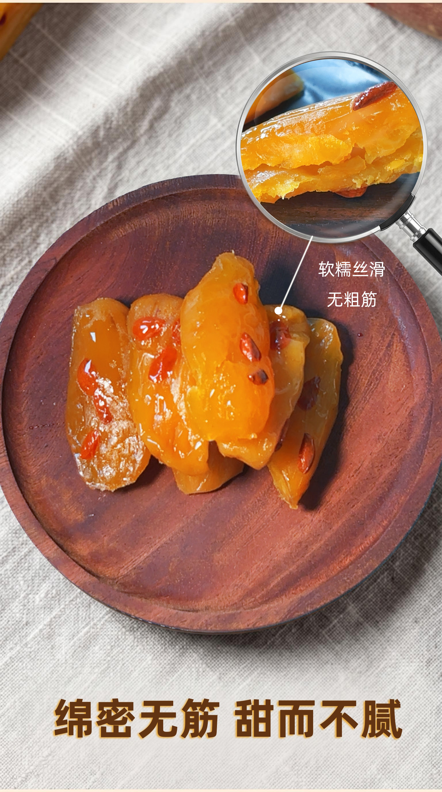 05_商品細節圖_放大產品質地與原料細節.jpg