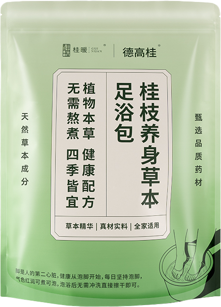 桂枝養身草本足浴包