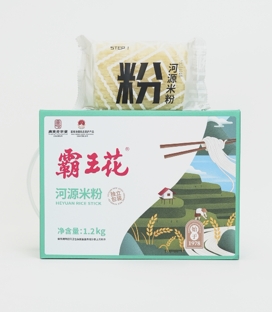 1.2kg獨立手提米粉