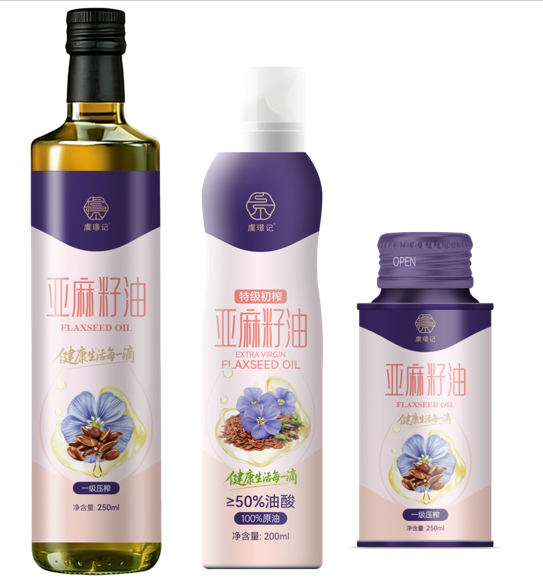 亞麻籽油