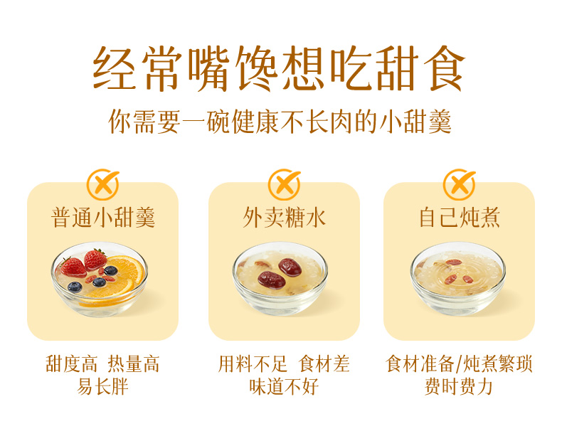 木薯詳情頁更新 (5).jpg