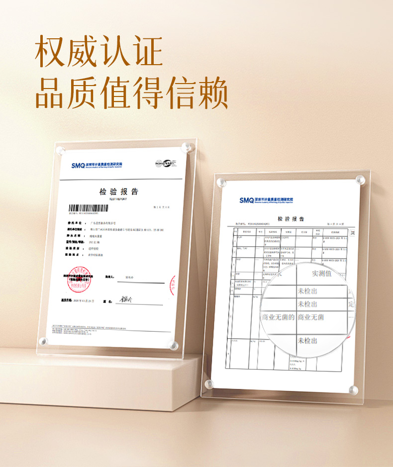 木薯詳情頁更新 (10).jpg