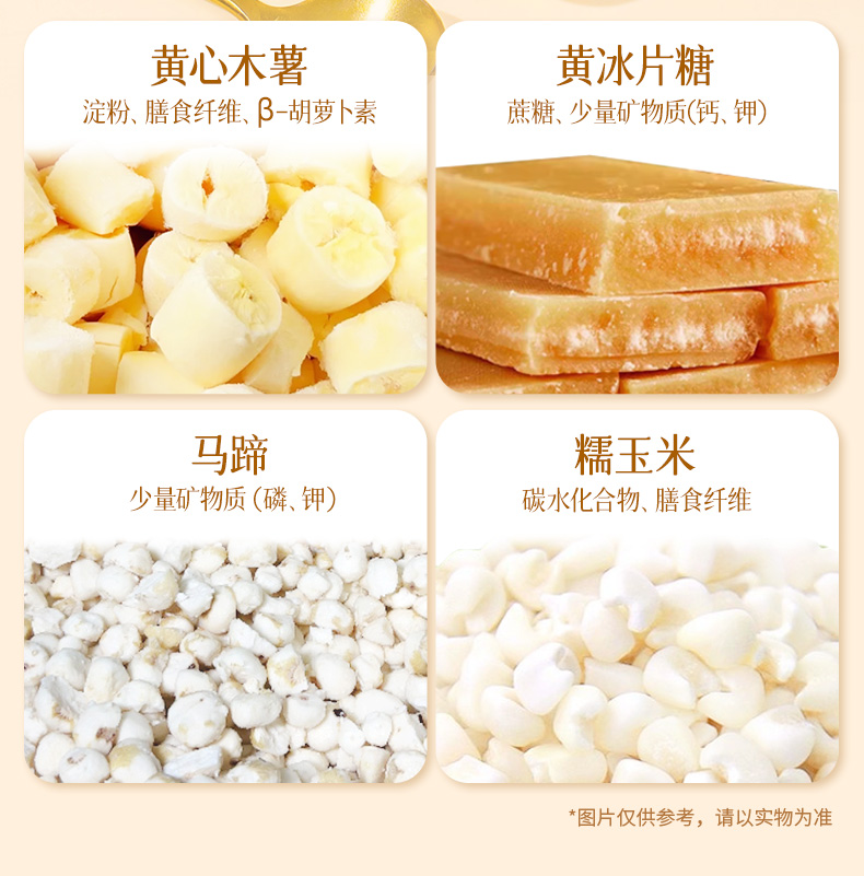 木薯詳情頁更新 (4).jpg