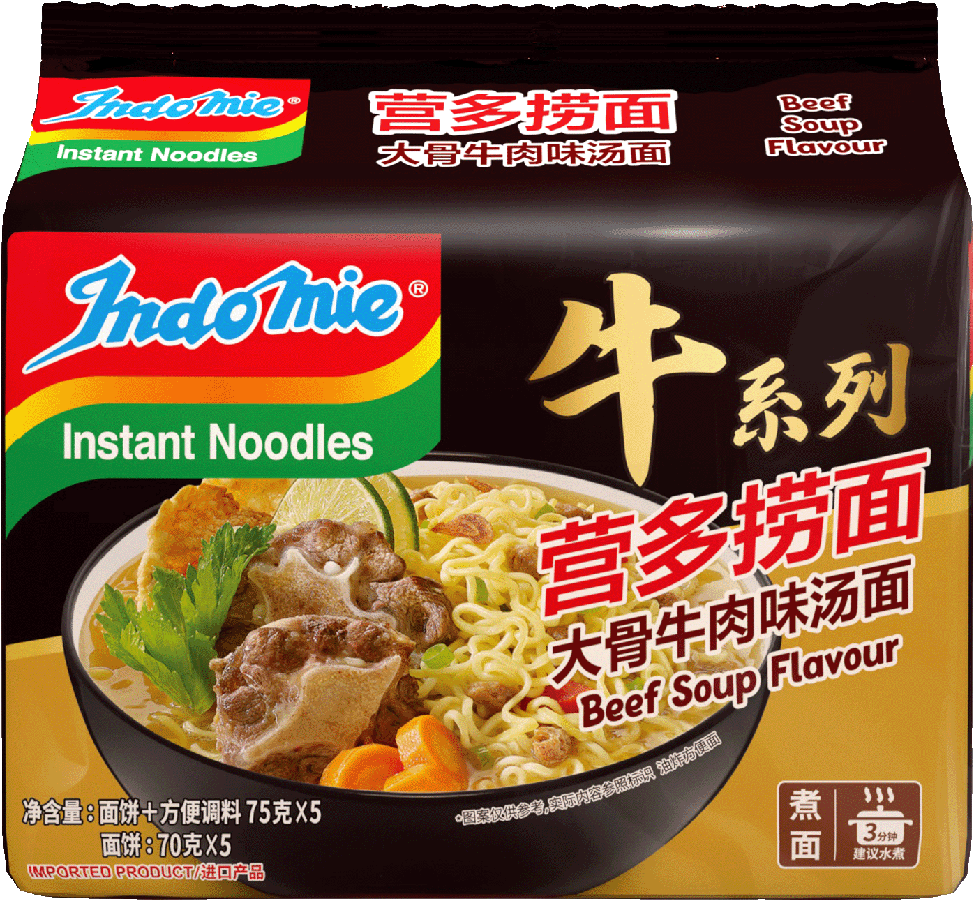 營多撈面大骨牛肉味湯面