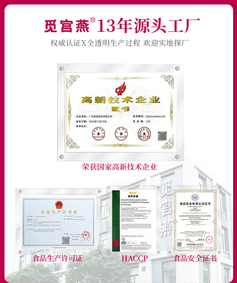三口味詳情頁_09.jpg