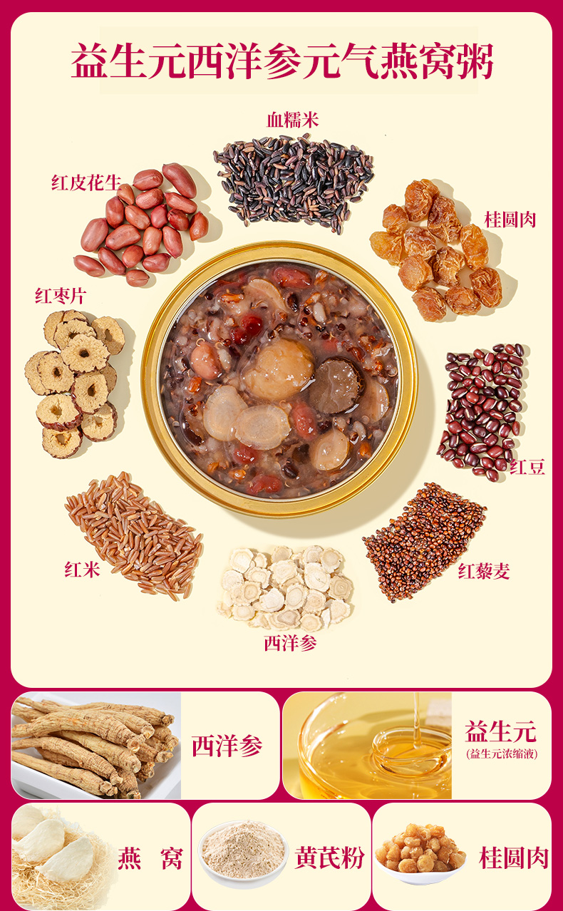 三口味詳情頁_06.jpg