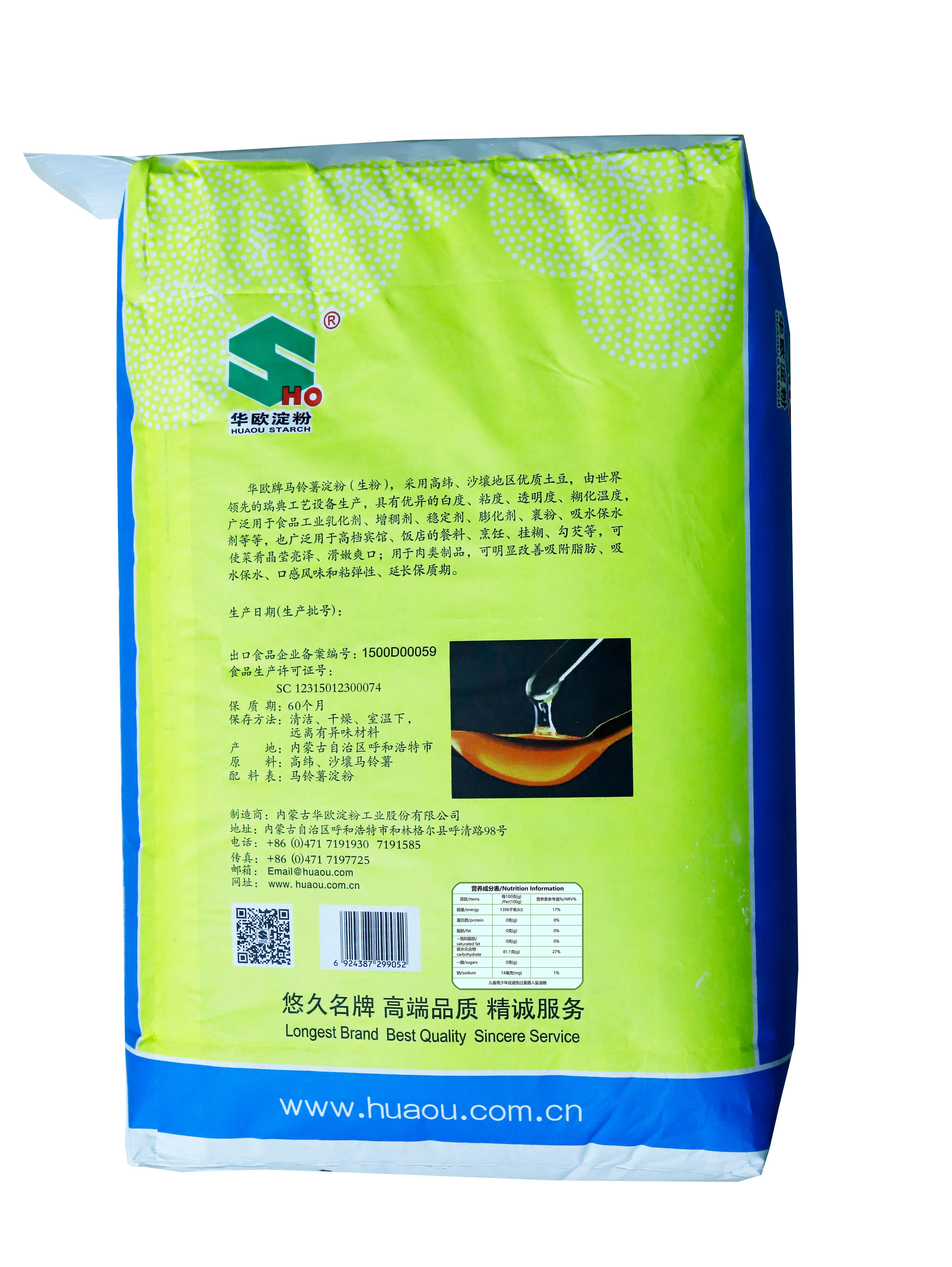 25kg2.jpg