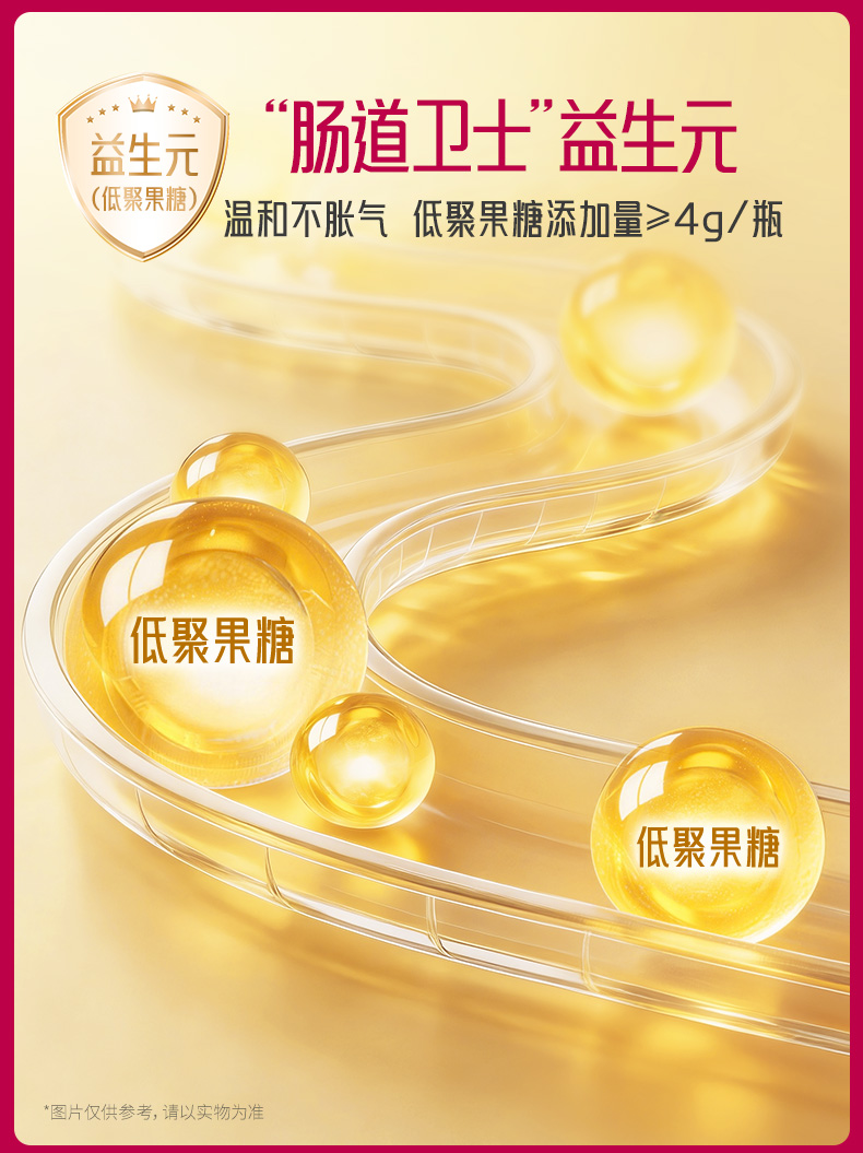 益生元燕窝礼盒75克x15瓶_03.jpg