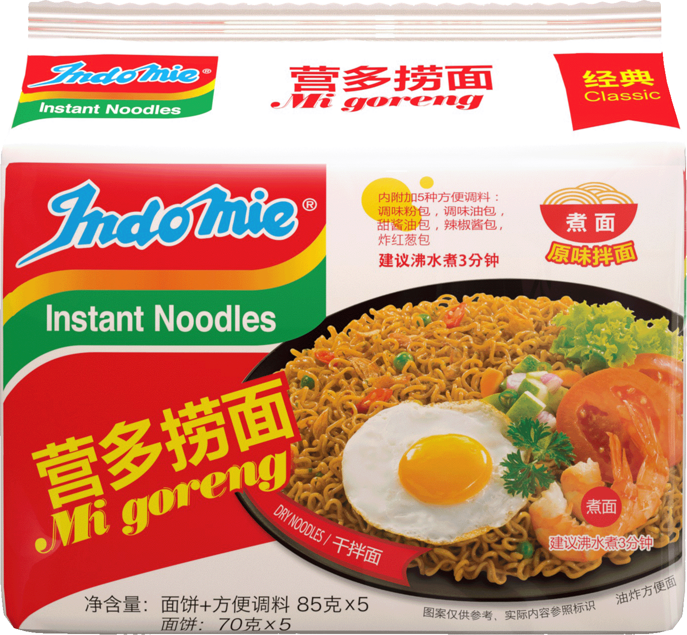 營多撈面經(jīng)典原味拌面