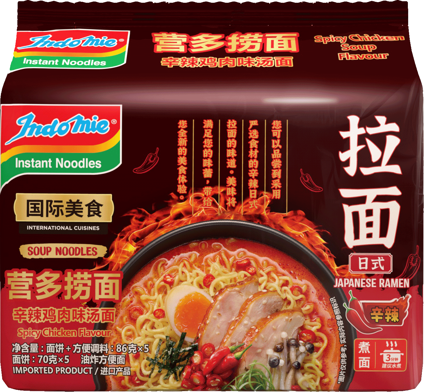 營多撈面日式辛辣雞肉味湯面