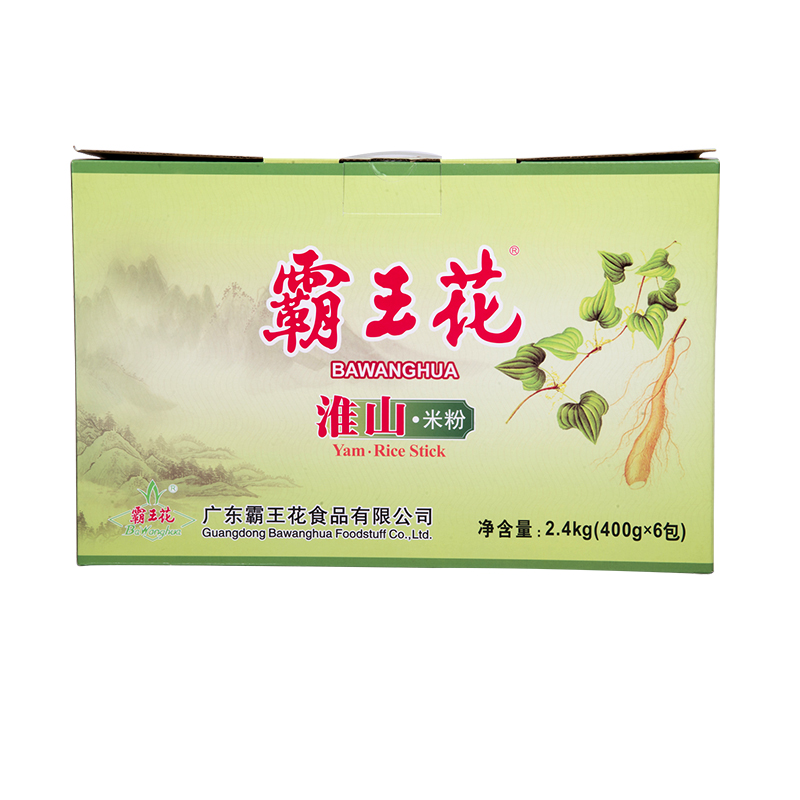 霸王花2.4kg淮山手提米粉