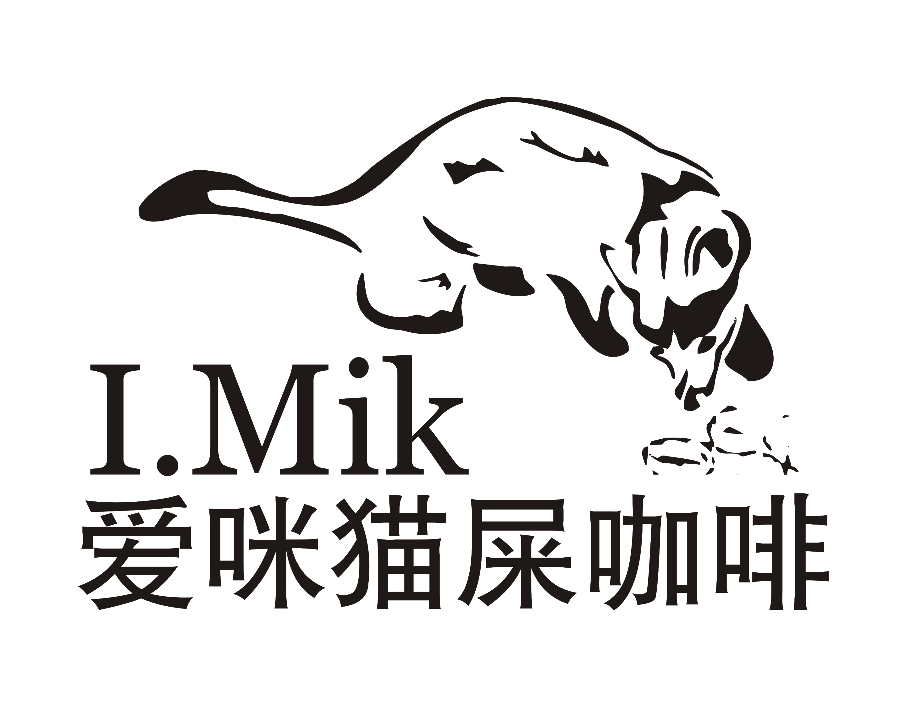 JIANGXI AIMI CIVET COFFEE CO.,LTD.