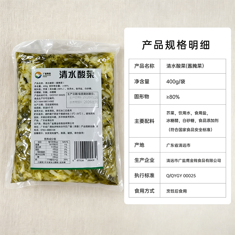 產品參數-標準信息欄.jpg