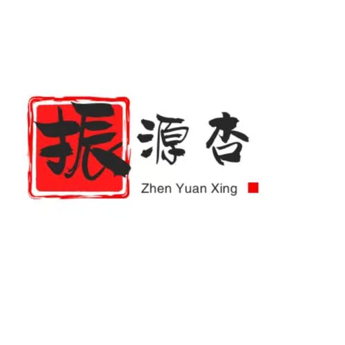 蔚縣振源杏產(chǎn)品加工廠