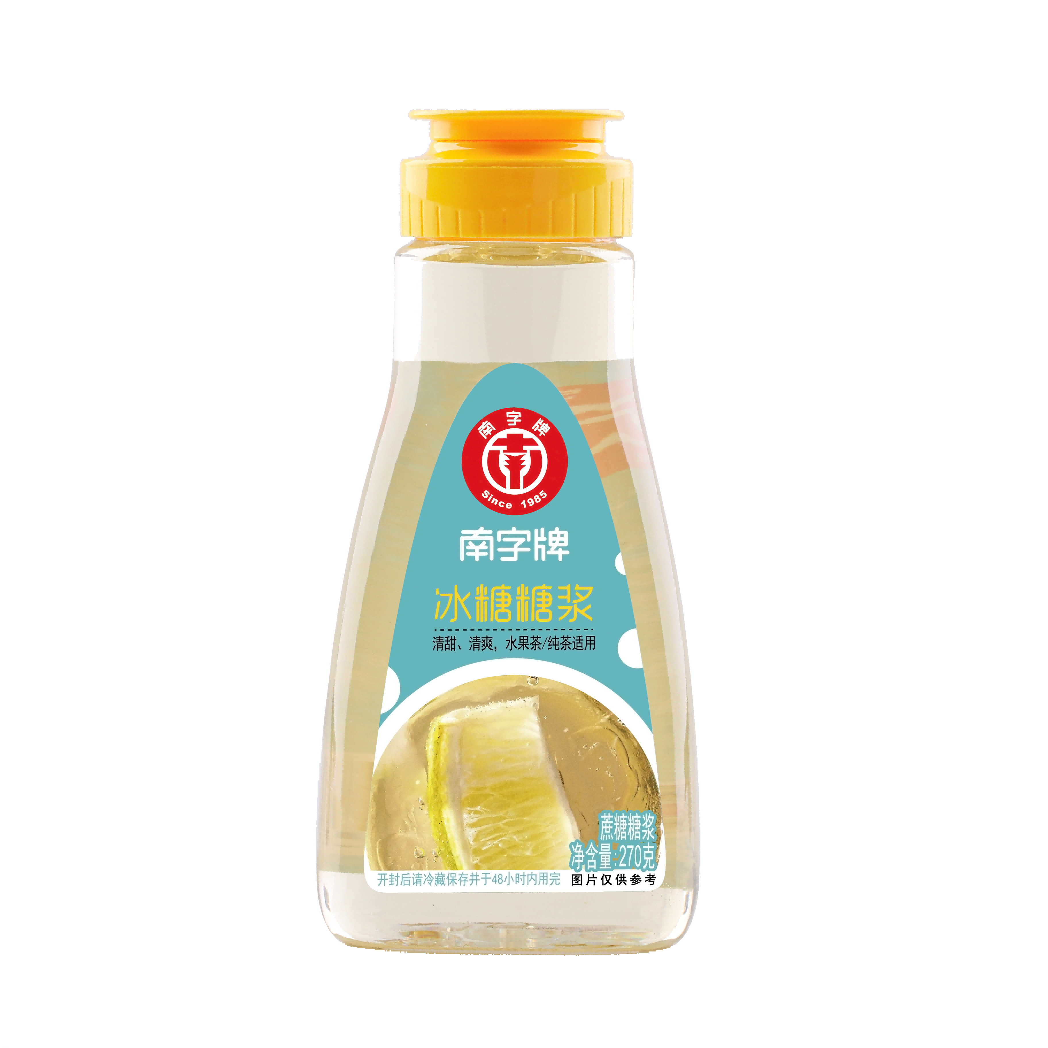 冰糖糖浆.png