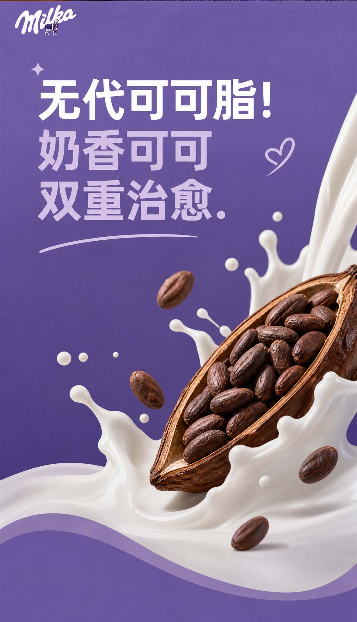妙卡威化饼干_03.jpg