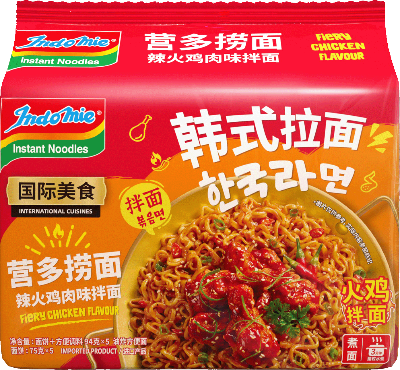營多撈面韓式辣火雞肉味拌面