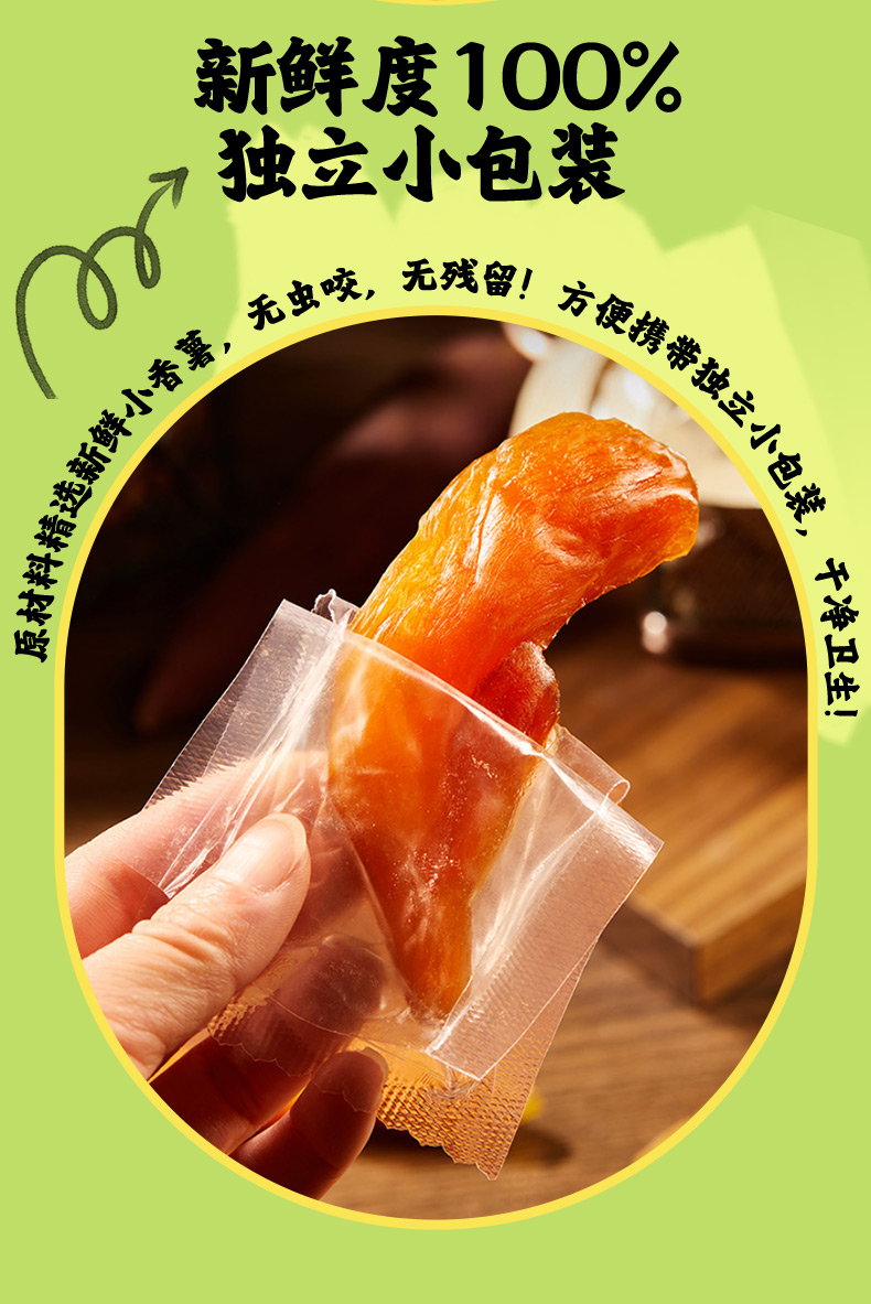 紅薯干_10.jpg