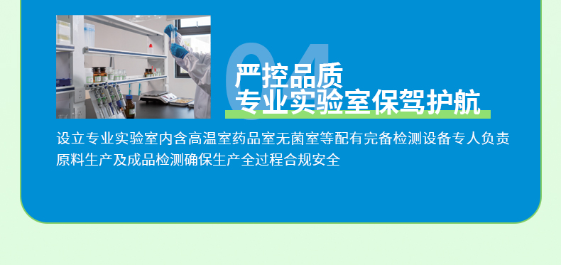 400克清水筍詳情頁_05.jpg