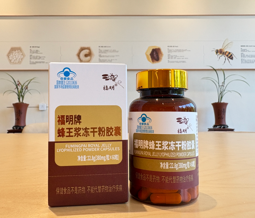 蜂王漿詳情1.jpg