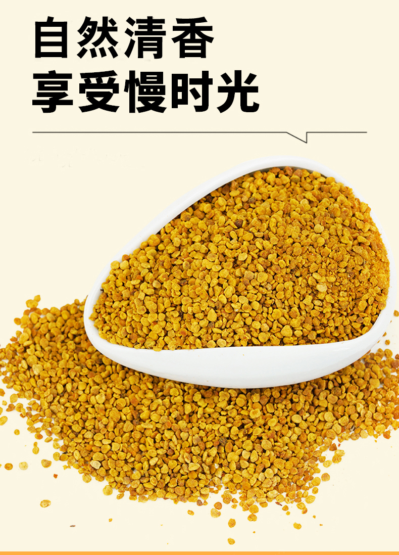 花粉1 (3).jpg