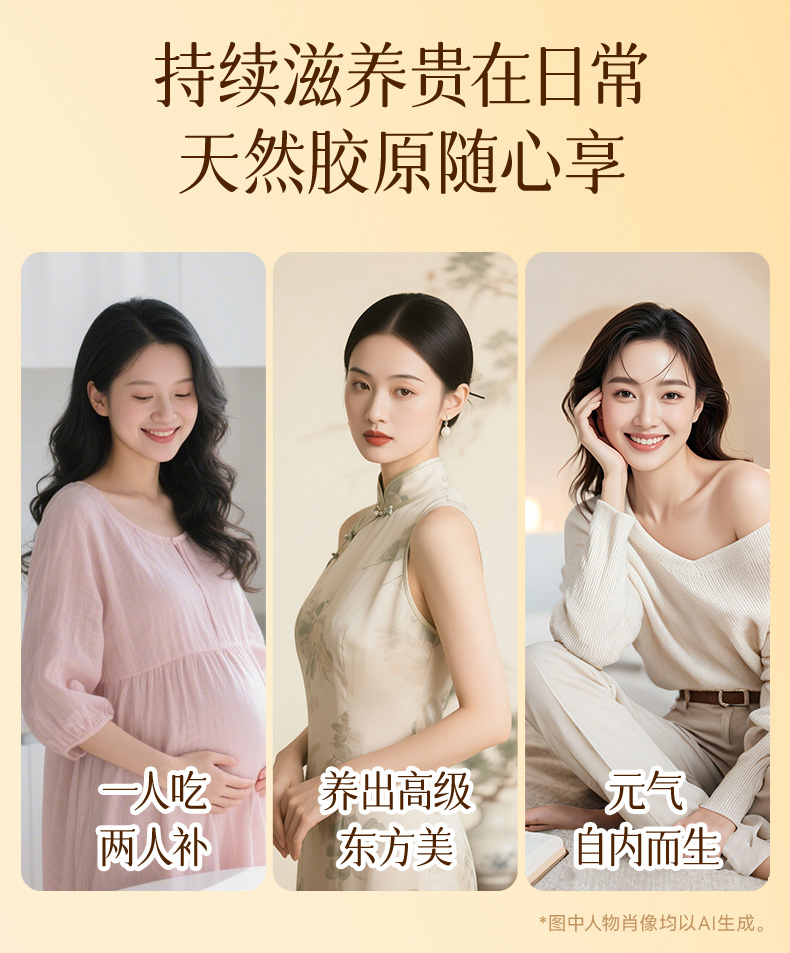 覓宮燕楊枝甘露花膠詳情頁-第二版_07.jpg