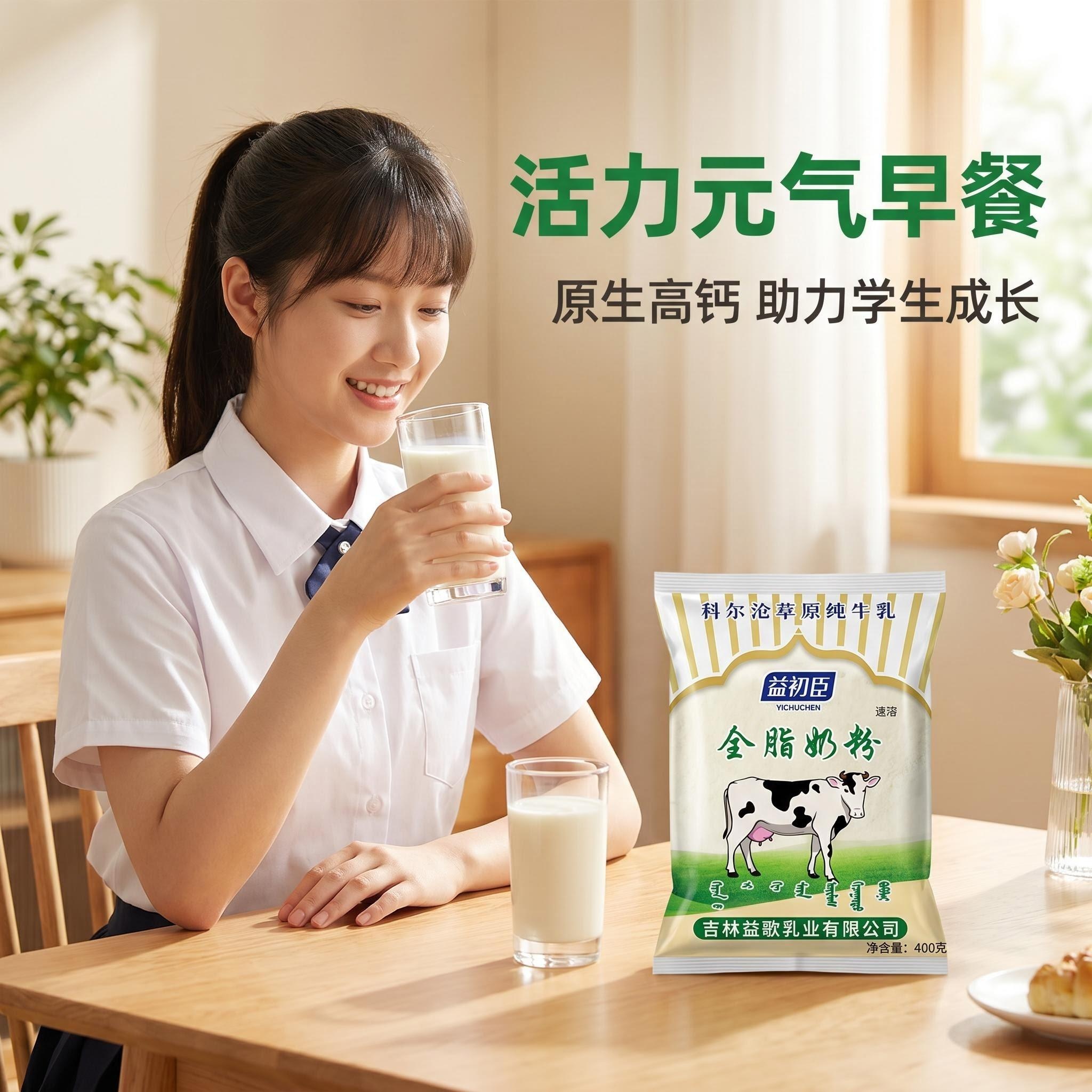 人物场景图_学生早餐.jpg