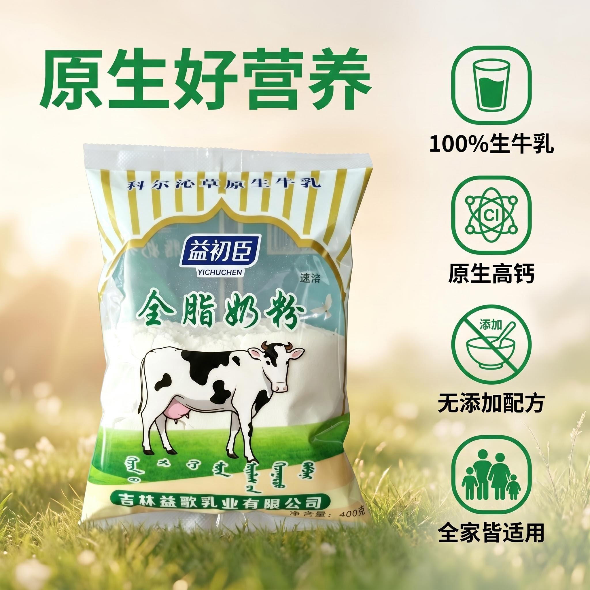 图标卖点图_核心优势速览.jpg