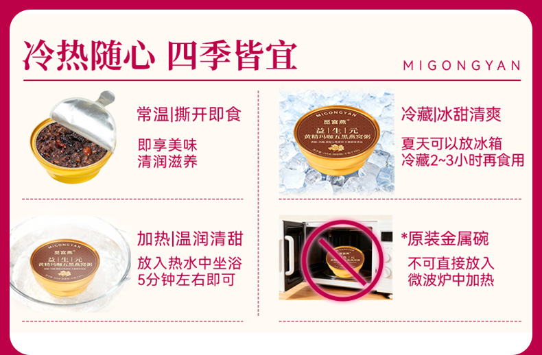 三口味詳情頁_10.jpg