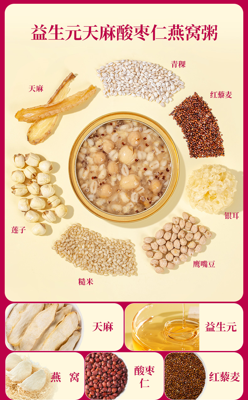 三口味詳情頁_04.jpg