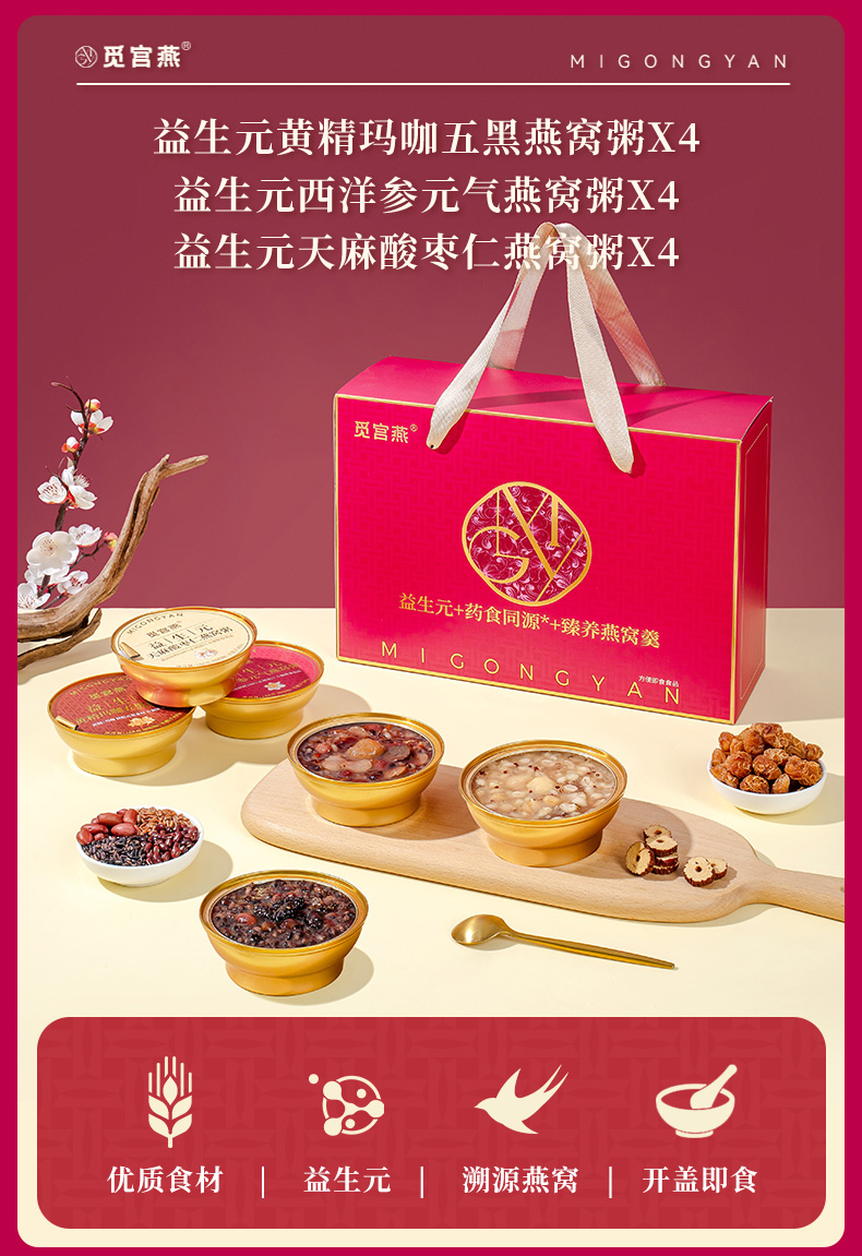 三口味詳情頁_02.jpg