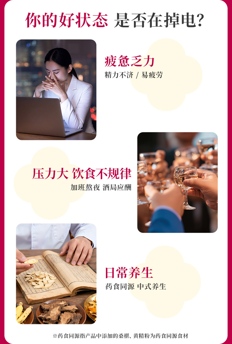 三口味詳情頁_03.jpg