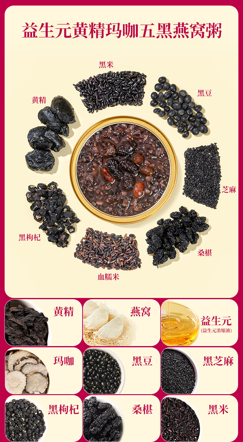 三口味詳情頁_05.jpg