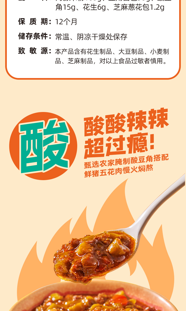 霸王花拌粉詳情頁_09.jpg