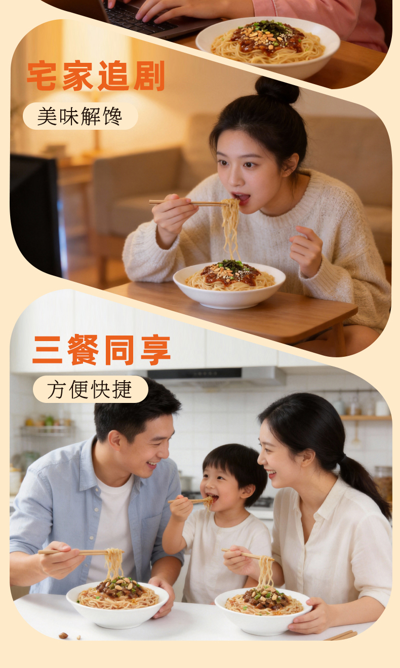 霸王花拌粉詳情頁_18.jpg