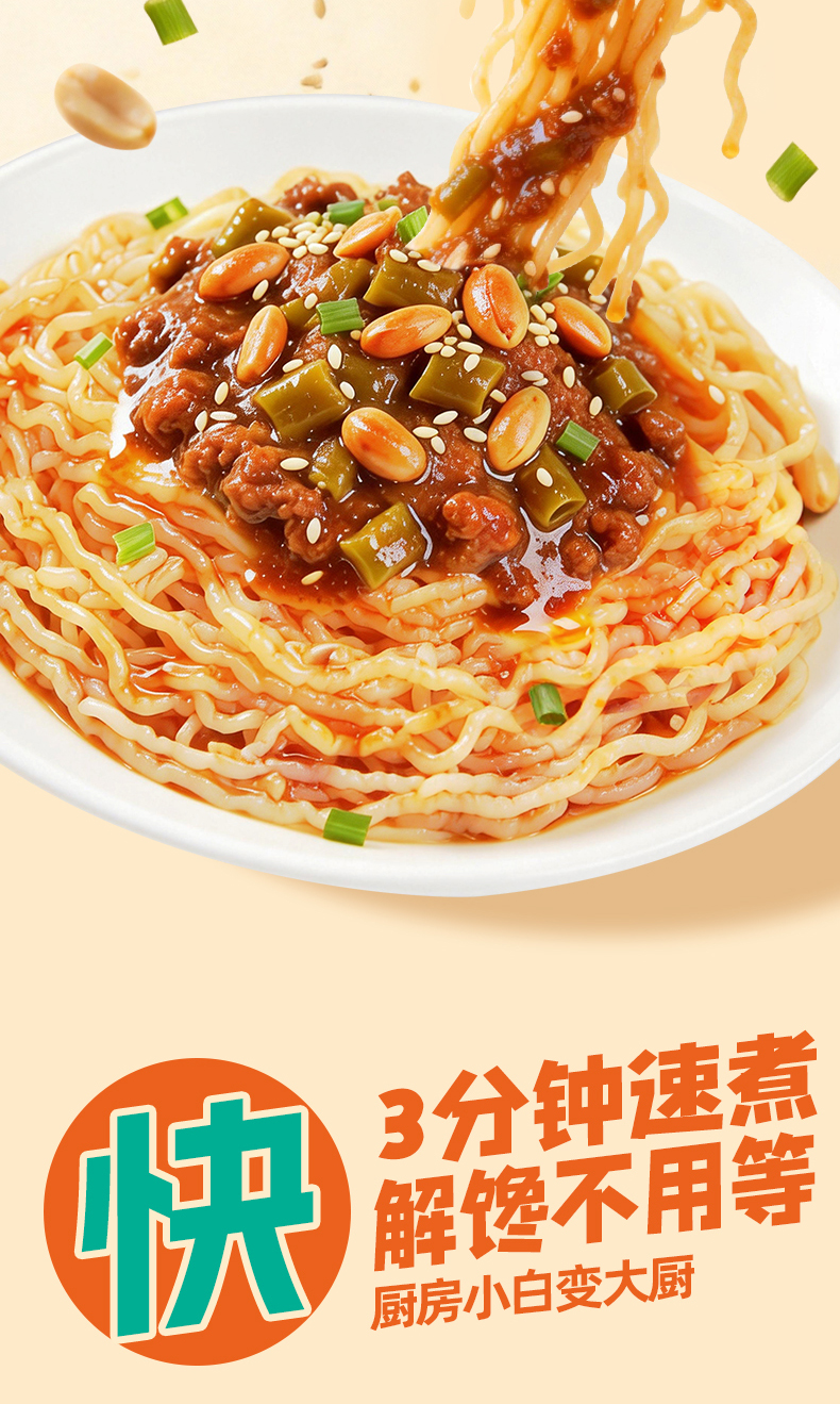 霸王花拌粉詳情頁_12.jpg