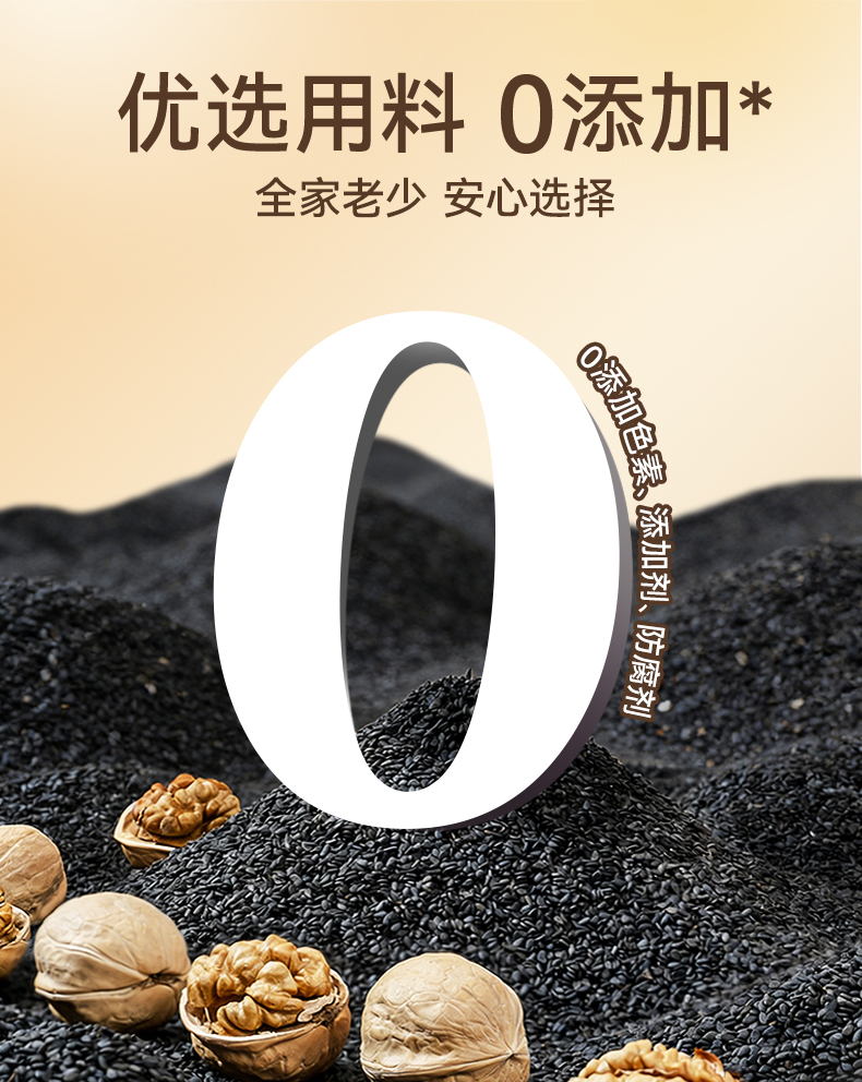 詳情頁P(yáng)DD匯總_08.jpg