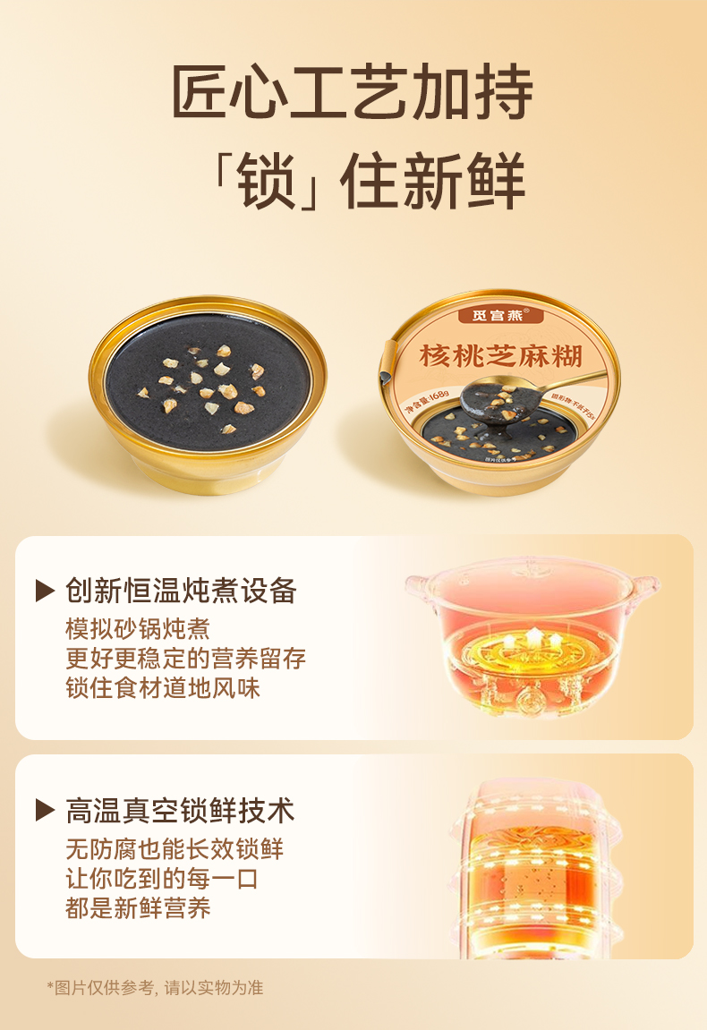 詳情頁P(yáng)DD匯總_06.jpg