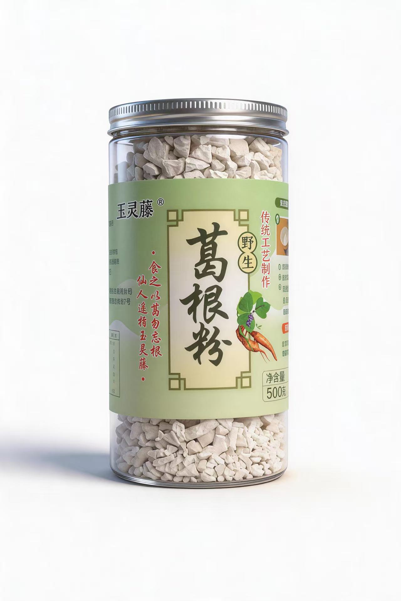 玉靈藤野生葛根粉500g