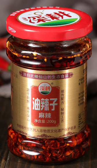 深耕油辣子