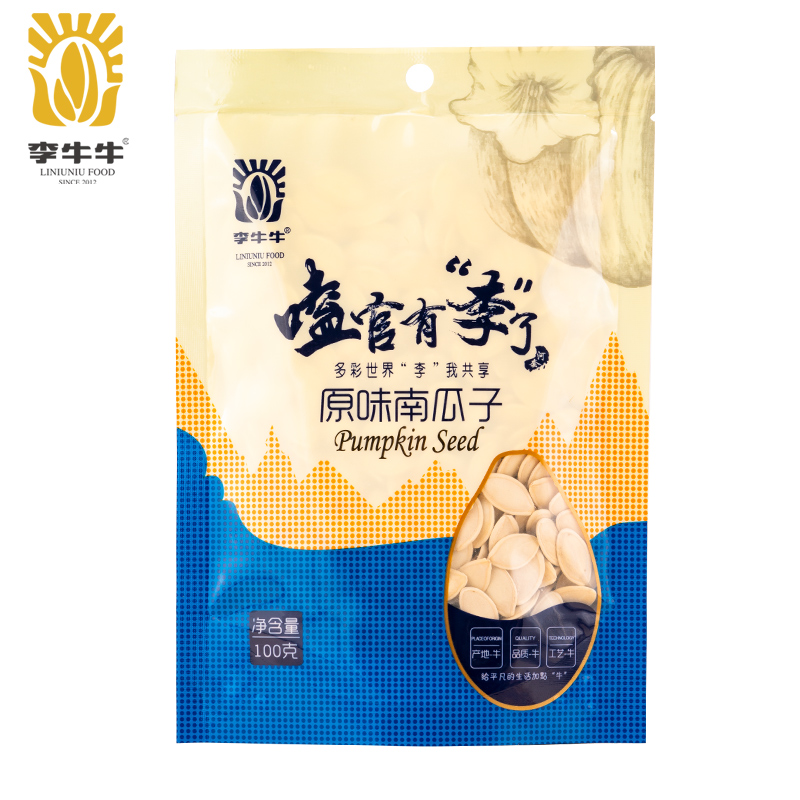 原味南瓜子备用主图3.jpg