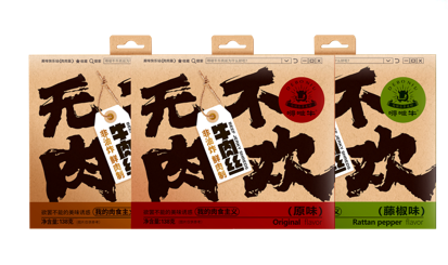 嘚啵牛牛肉絲