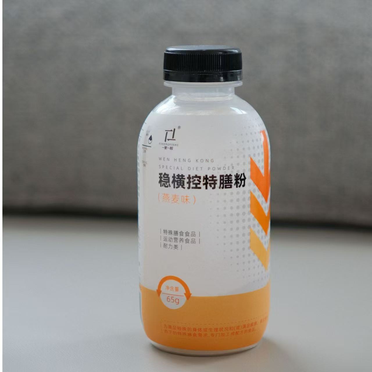 燕麦味2.jpg