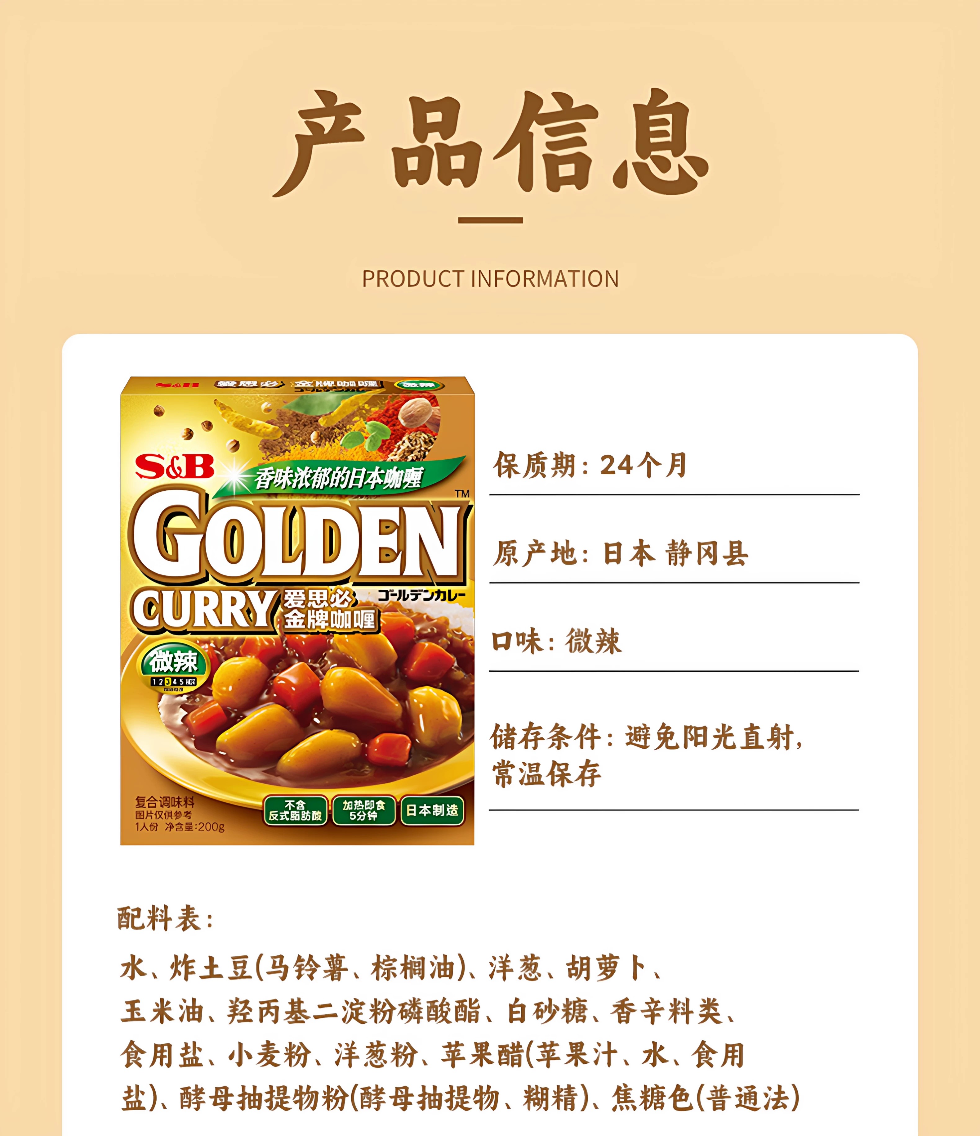 辣.jpg