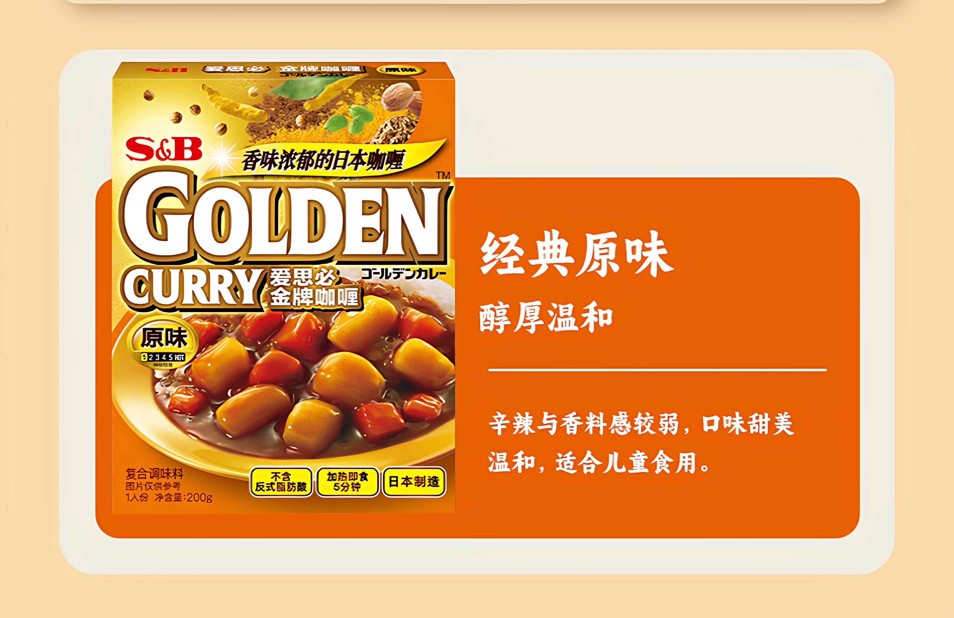原味2.jpg