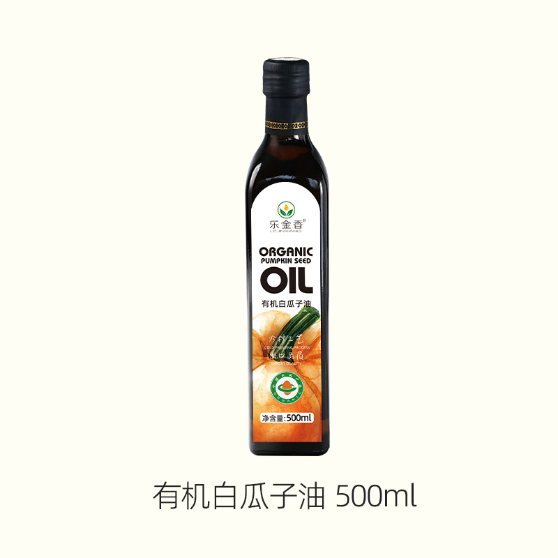 有機(jī)白瓜子油