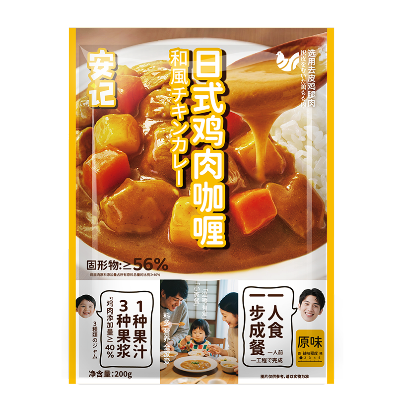 日式雞肉咖喱