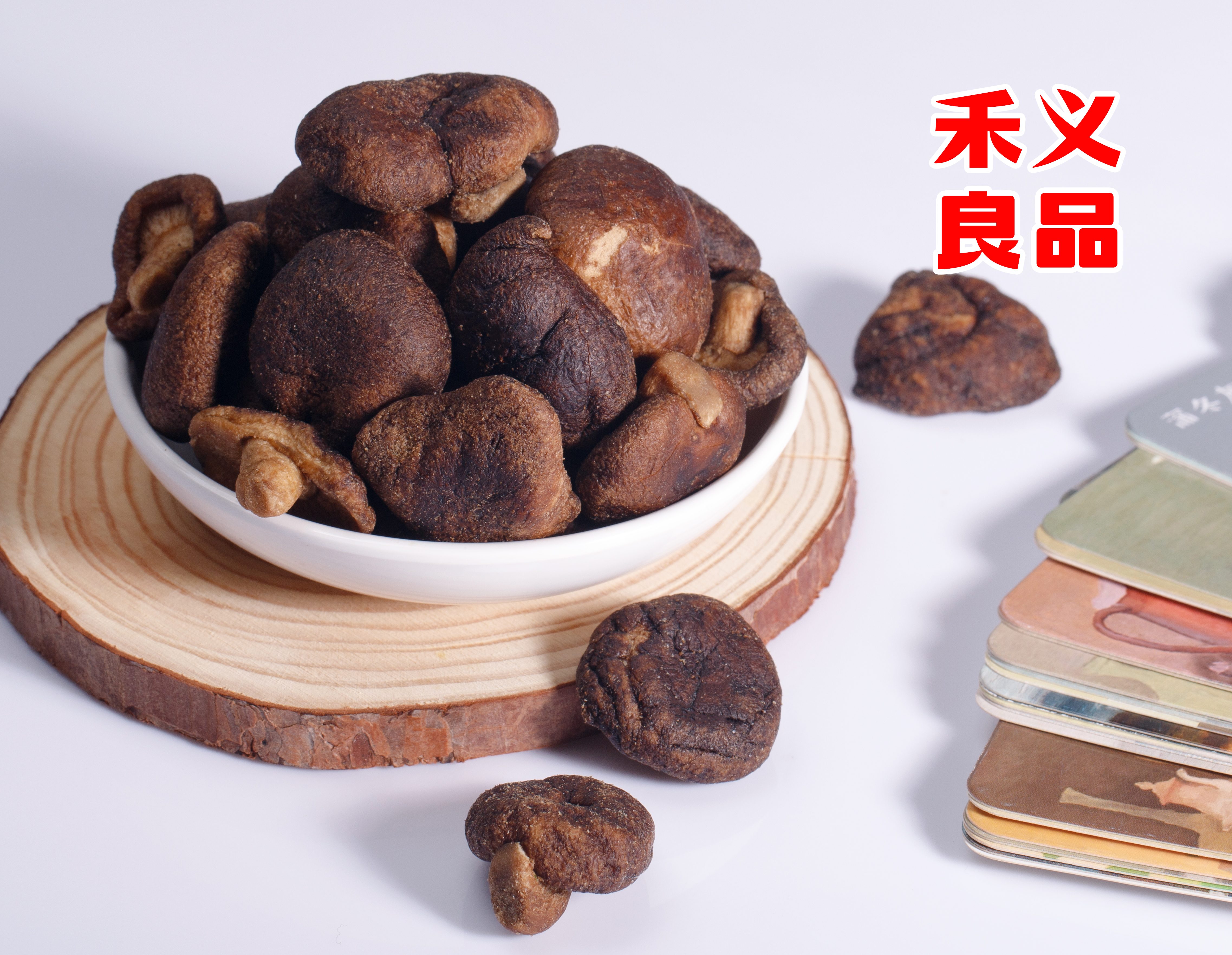 酥脆香菇