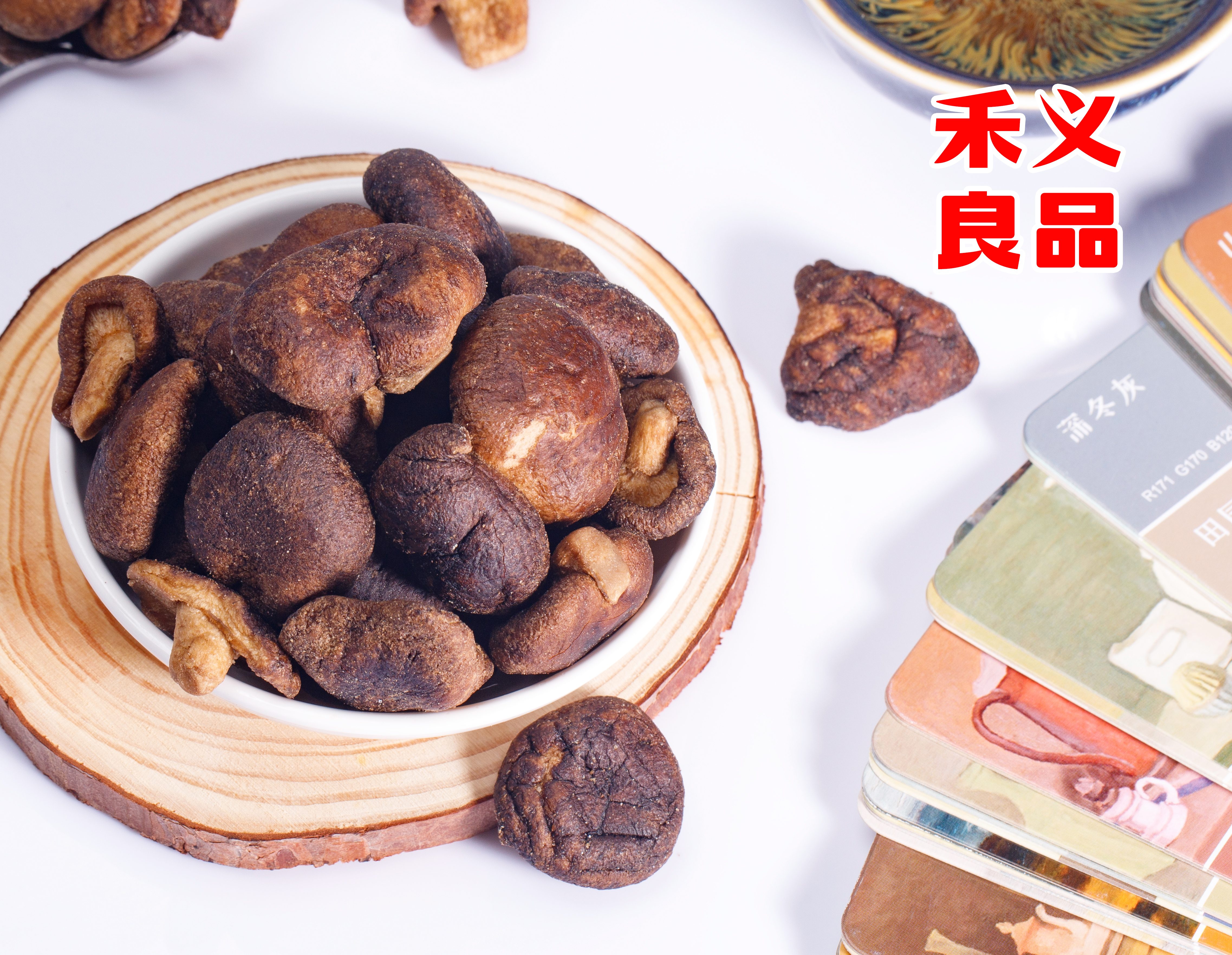 酥脆香菇