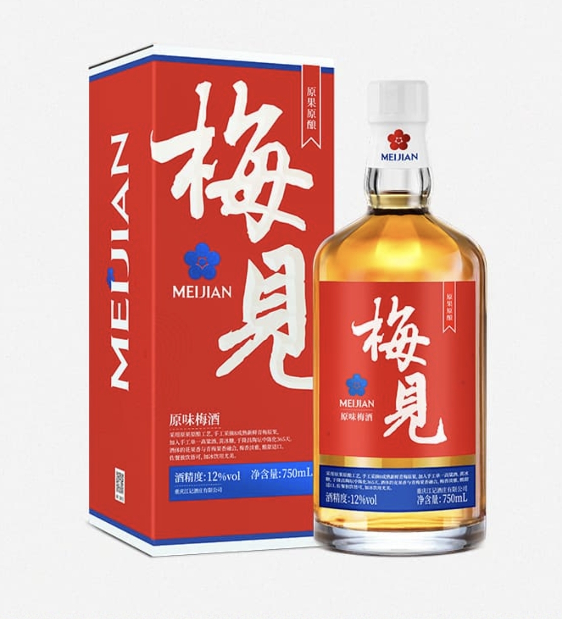 原味梅酒